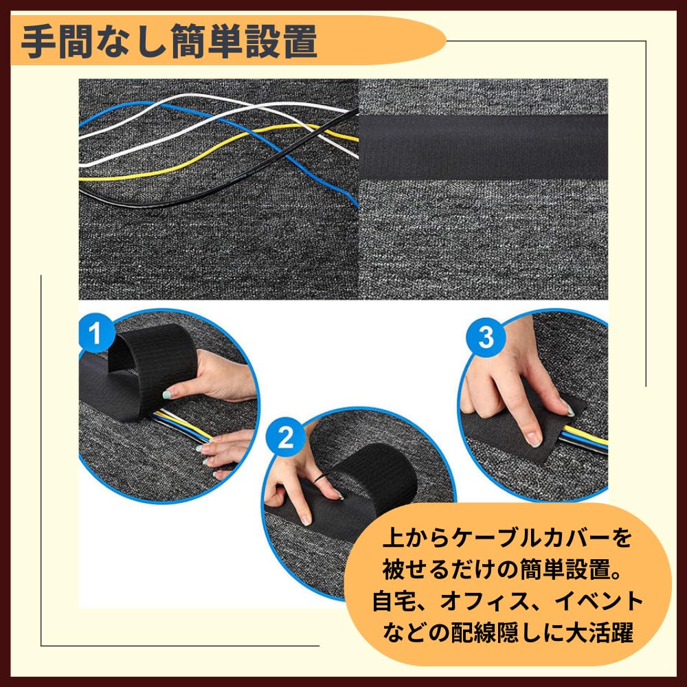 Ideamall Ковер Крышка для кабеля Крышка для электропроводки Крышка для шнура Липучка Кабель Скрытый ограничитель для кабеля Хранение кабеля