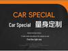 25L Galaxy e8 Universal Car Seat Cushion: Four Seasons, Full Coverage