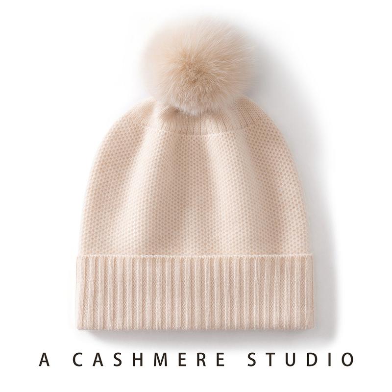 Autumn and winter solid color women's honeycomb needle warm cashmere hat women's knitted hairball hat cold hat stacking hat simple batch