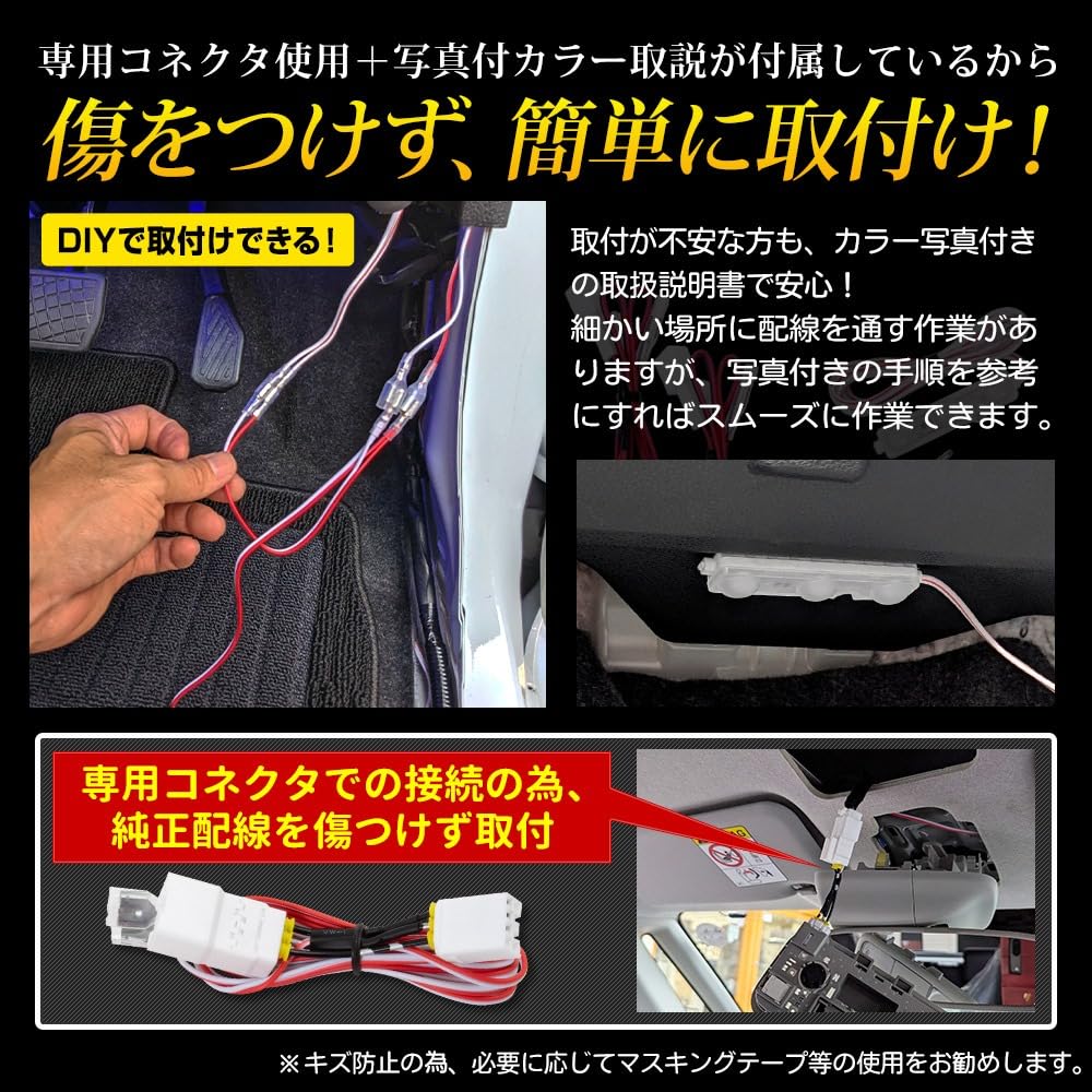 New Move Exclusive LED Footlights Rear Foot Custom Parts Accessories Dress Up MOVE M YOURS. [Front & Set] [White] y708-050white-set [5]-1