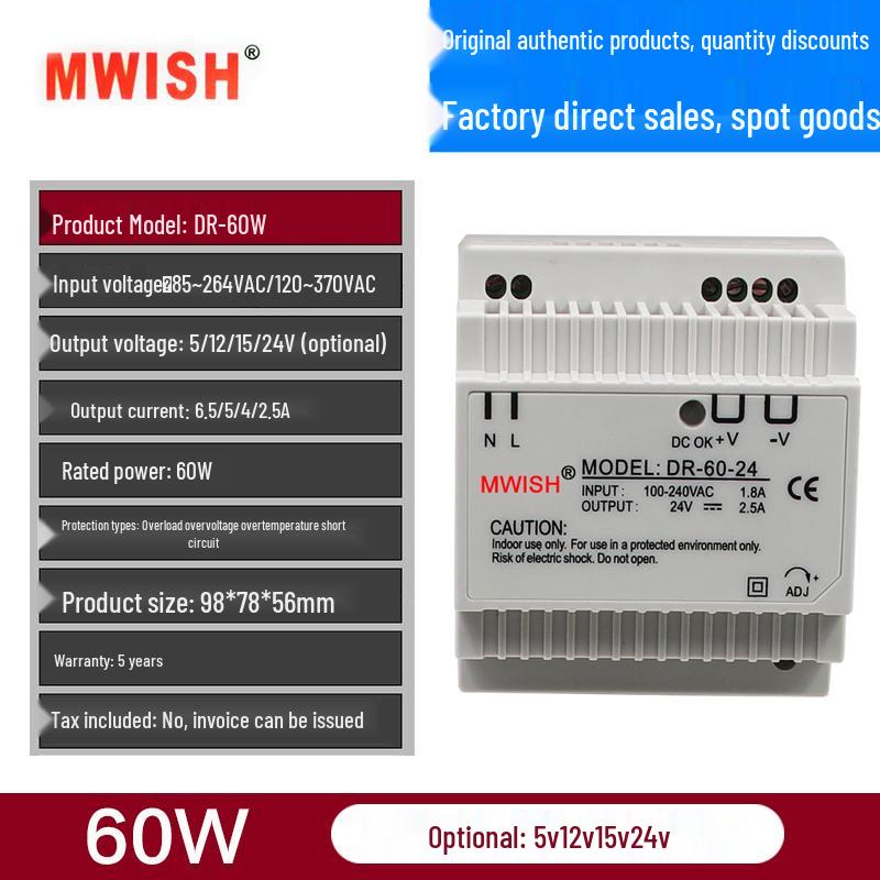 DR-60-24V2 DIN-рейка Промышленный DC 12V5 Блок питания - 30W Импульсный