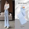 Women's Summer Petite High-Waist Light Flare Jeans - Slimming 2025 Style