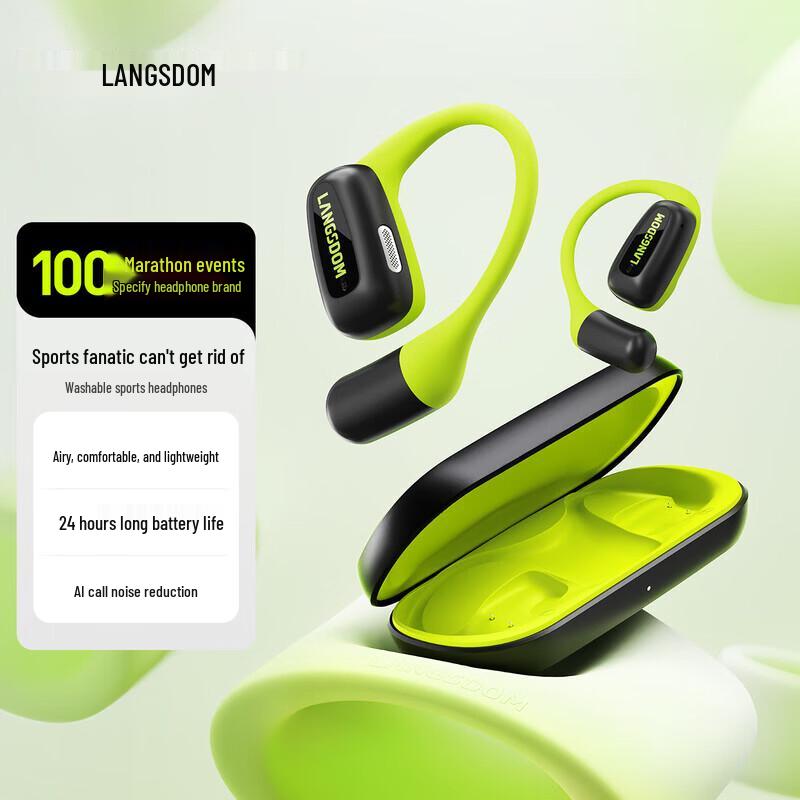 Спортивные наушники Lansdon AirFit TS15 с открытым ухом и костной проводимостью