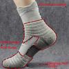 Men's Sports Socks, Thin, Breathable, Sweat Absorbent, Basketball Socks, Spring, Summer, Fall