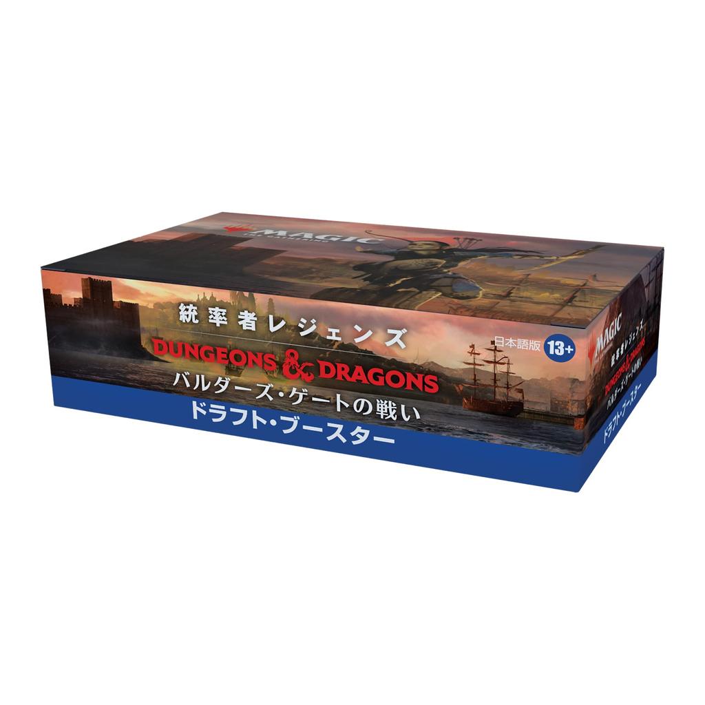 The Gathering Commander Battle of Gate Draft Booster Японская версия MTG Коллекционная карта Wizards of the Coast D10031400 Magic Legends Baldur's (BOX)