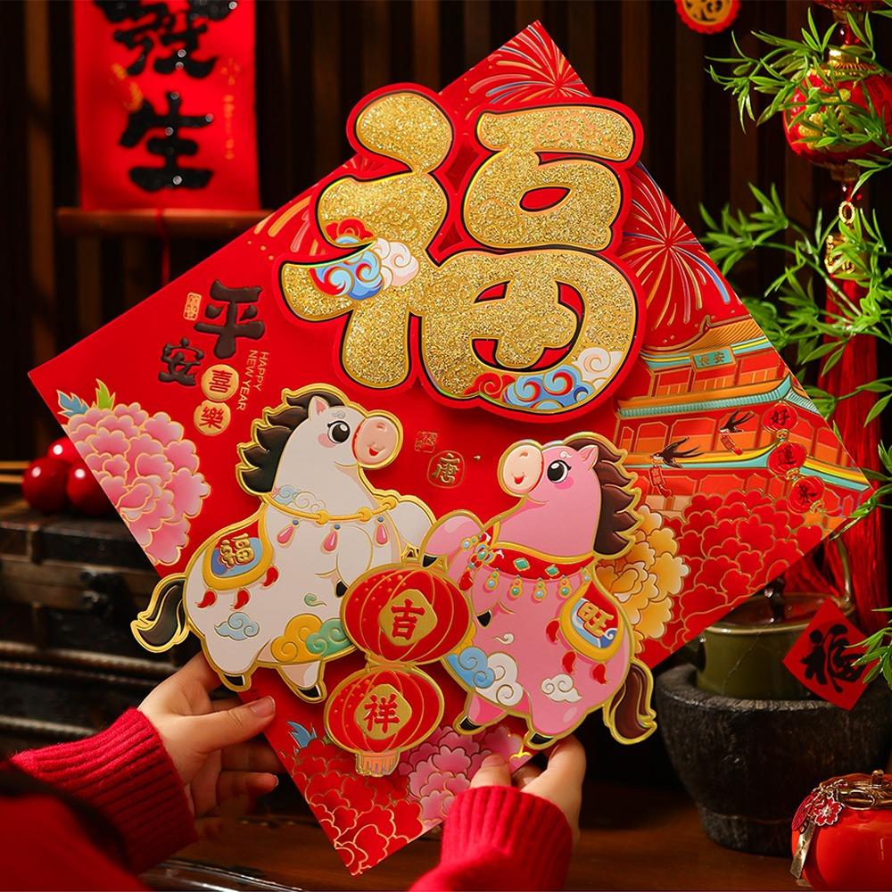 3D Флок Стикер с иероглифом Фу в китайском стиле самоклеящийся новогодний наклейка на дверь год Лошади мультяшная лошадь год наклейка на стену