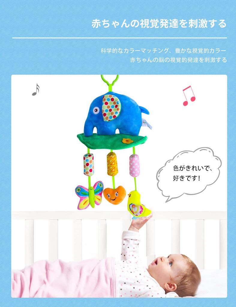 ALLMIRA Car Seat Toy Stroller Mobile Hanging Baby Toy Baby Mini Mobile Attachable Car Baby Seat Car Mobile