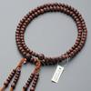 Buddhist altar shop Takita Shoten Mala Shingon authentic rosary beads Rosewood 2 pure silk Hanabon tenbo Kyoto prayer main rosary prayer formal prayer