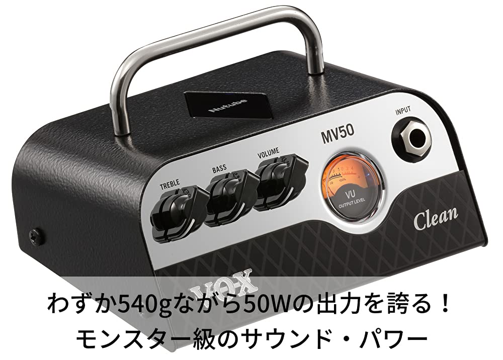 Оснащен гитарным усилителем VOX MV50, удивительно легким 50 Вт, аналоговым усилителем, идеально подходящим для дома и естественного чистого звука Nutube, сверхкомпактный