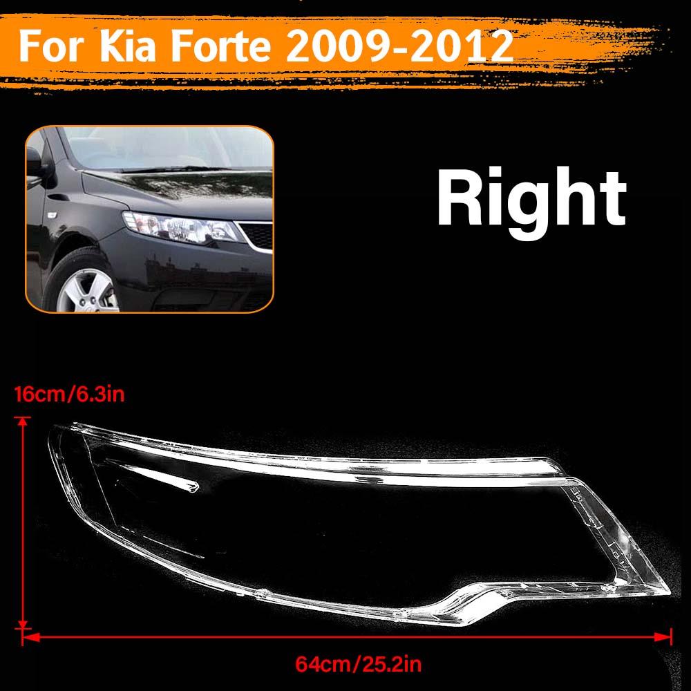Для Kia Forte 2009 2010 2011 2012 Замена автомобильной передней фары Прозрачный абажур Корпус Стеклянная линза Лампа Фонарь Корпус