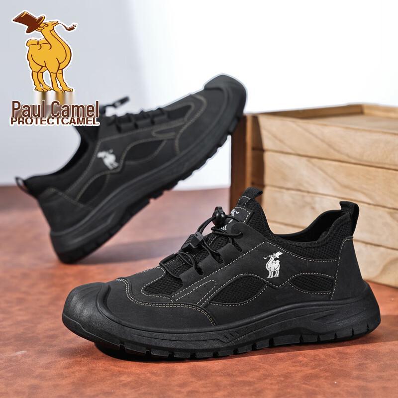 Paul Camel Men's Breathable Mesh Casual Hiking Shoes