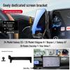 Автомобильный держатель для телефона Geely 4-го поколения для Xingrui, Emgrand S, Galaxy L7, Boyue L, Bin Yue и Hao Yue