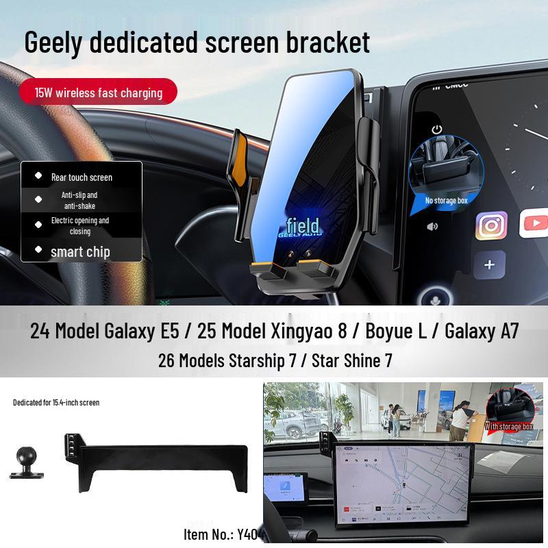 Автомобильный держатель для телефона Geely 4-го поколения для Xingrui, Emgrand S, Galaxy L7, Boyue L, Bin Yue и Hao Yue