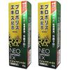 Morikawa Kenkodo Propolis Toothpaste Neo Sepdent EX 80g (Set of 2)