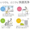 TOTO Портативный белый YEW4M4 Washlet, (Узор сакуры)