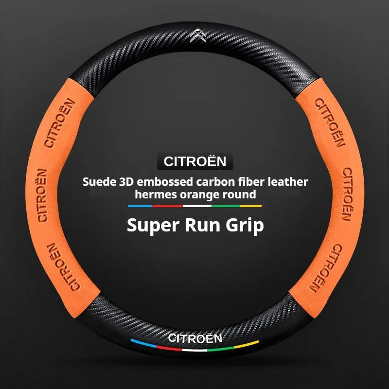 Fashion Suede car steering wheel cover For Citroen C4 C5 C3 C2 C6 C3-XR Picasso Berlingo Sega C3L C-Crosser CElysee Accessories
