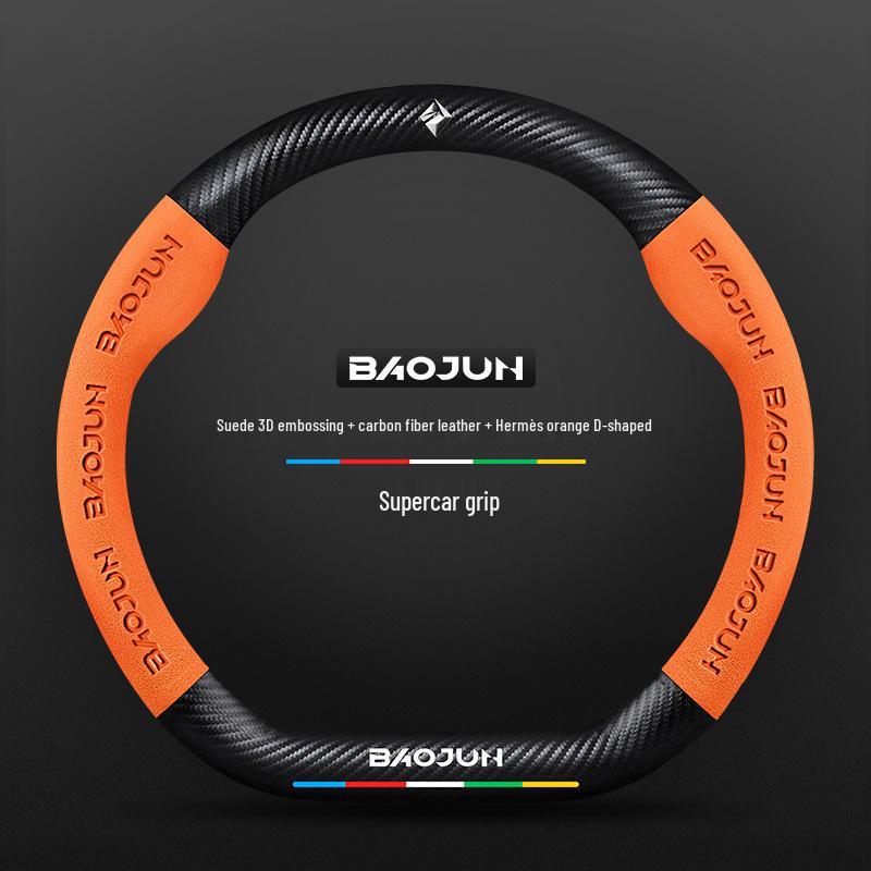 Suede Carbon Fiber Steering Wheel Cover for Baojun RS3, RM5, E200, RS5, E300, Valli.