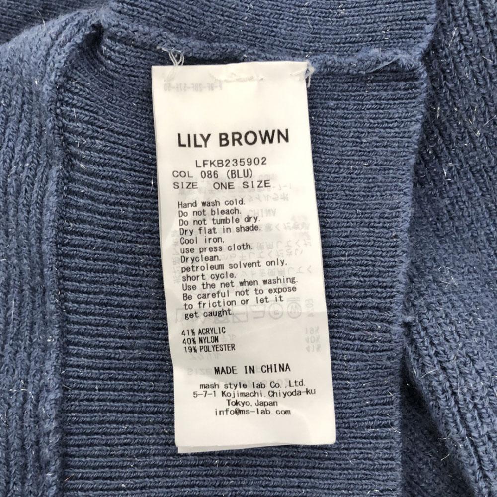 Lily Brown Кардиган из люрексной вязки с длинным рукавом FREE Короткая длина LFKB235902 Женский Б/у