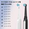 Compatible replacement brushes for IO electric io and Plaque removal brush heads for home Pack of Oral-B toothbrushes, Oral-B 2, 3, 4, 5, 6, 7, 8, 9,
