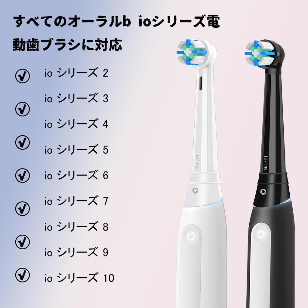Compatible replacement brushes for IO electric io and Plaque removal brush heads for home Pack of Oral-B toothbrushes, Oral-B 2, 3, 4, 5, 6, 7, 8, 9,