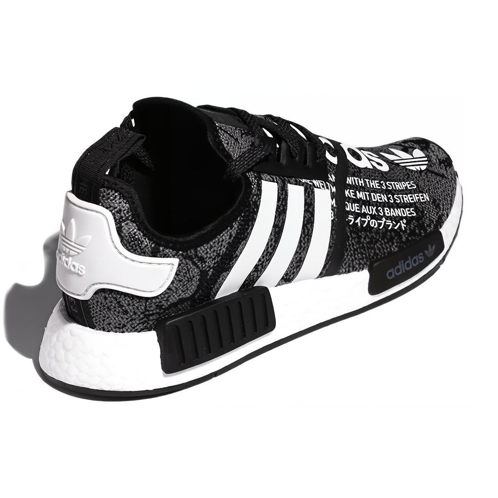 adidas x atmos NMD R1 'G-SNK' Men's EH2204