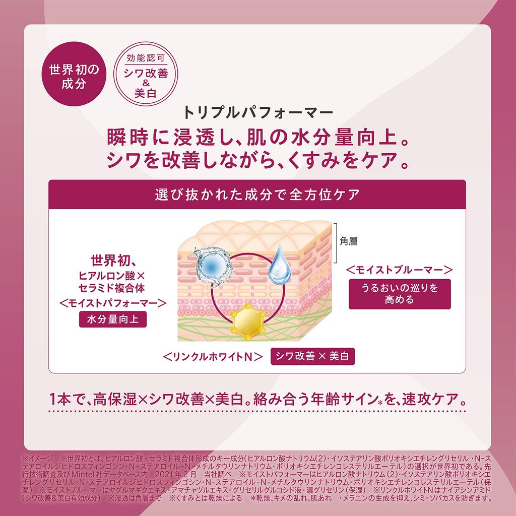 ONE BY KOSE Deep Hydrator 160 мл лосьон с высоким уровнем увлажнения, против старения, против морщин, отбеливание [квази-лекарство]