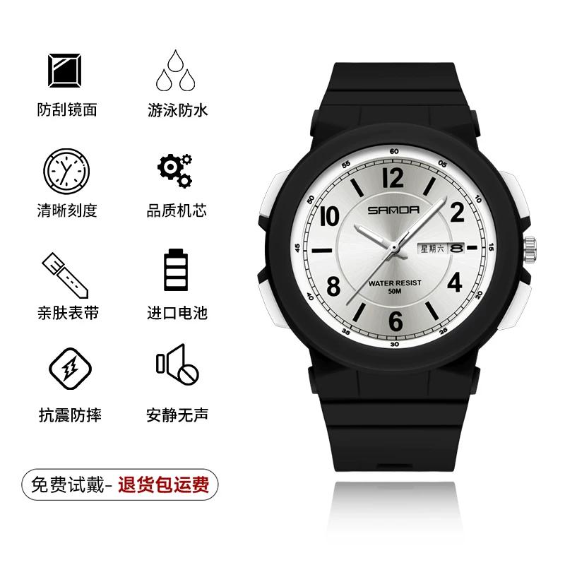 Mute Exam Junior High School Student Only Watch Men's Junior High School Pointer Kids Only Watch Time Waterproof Teenagers