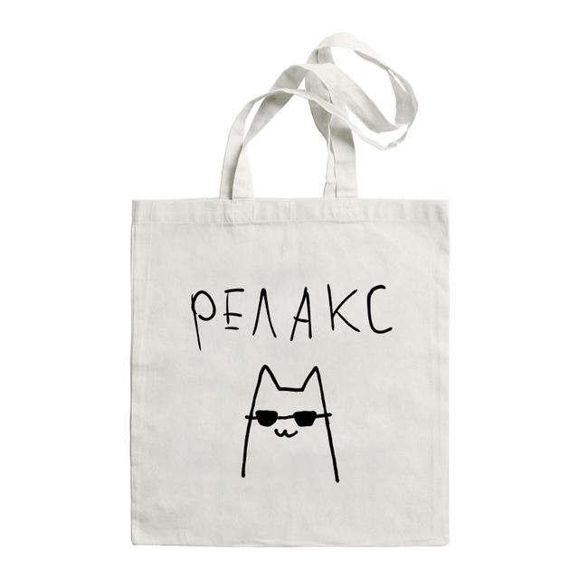 Женская сумка для покупок, милая черная забавная большая сумка с котом, складная сумка для покупок, дизайнерские сумки, сумка для покупок большой емкости с принтом