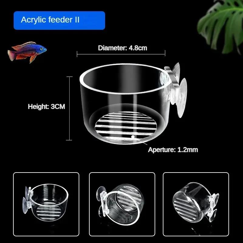 Аквариумный декоративный стаканчик для растений с держателем-присоской, инструмент для кормления аквариумных рыб, стаканчик для водных растений, инструмент для посадки растений в горшках