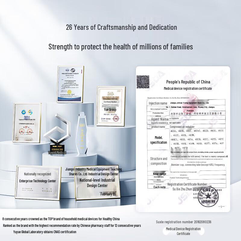 Yuwell 405C Compressor Nebulizer