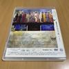 [USED] Natsume's Book of Friends: Itsuka Yukinohi Limited Edition Box