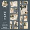 Journal GO 6x200cm Fragmented Notes Vintage Tape Stickers for Diary Card Decoration Masking Tape Scrapbook Journaling Sticker