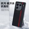 Применимо к чехлу для мобильного телефона IQOO12Pro Чехол из углеродного волокна с рисунком из кевлара противоударный ультратонкий кожаный чехол Кожаный защитный чехол для vivo