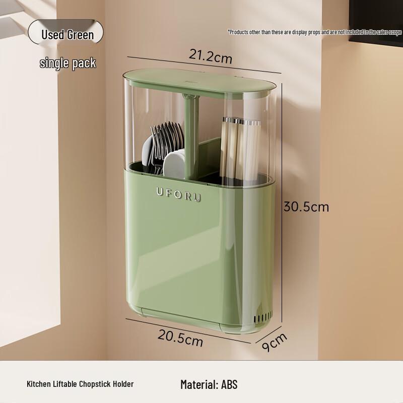 PinHuan Wall-Mounted Chopstick Holder with Lid