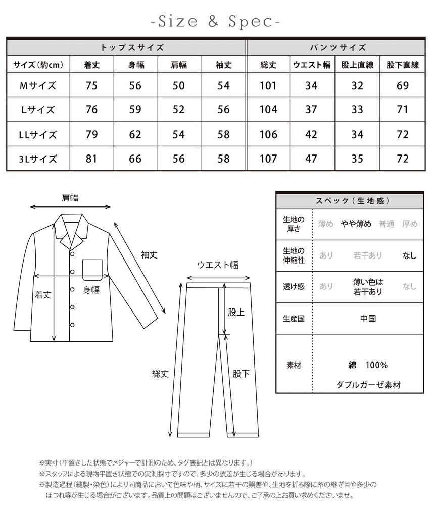 Мужская пижама ON NISHIKI с длинным рукавом, верх и низ, с длинными брюками, 100% хлопок, с застежкой спереди, комплект, весна/осень, марля, приятная к коже,