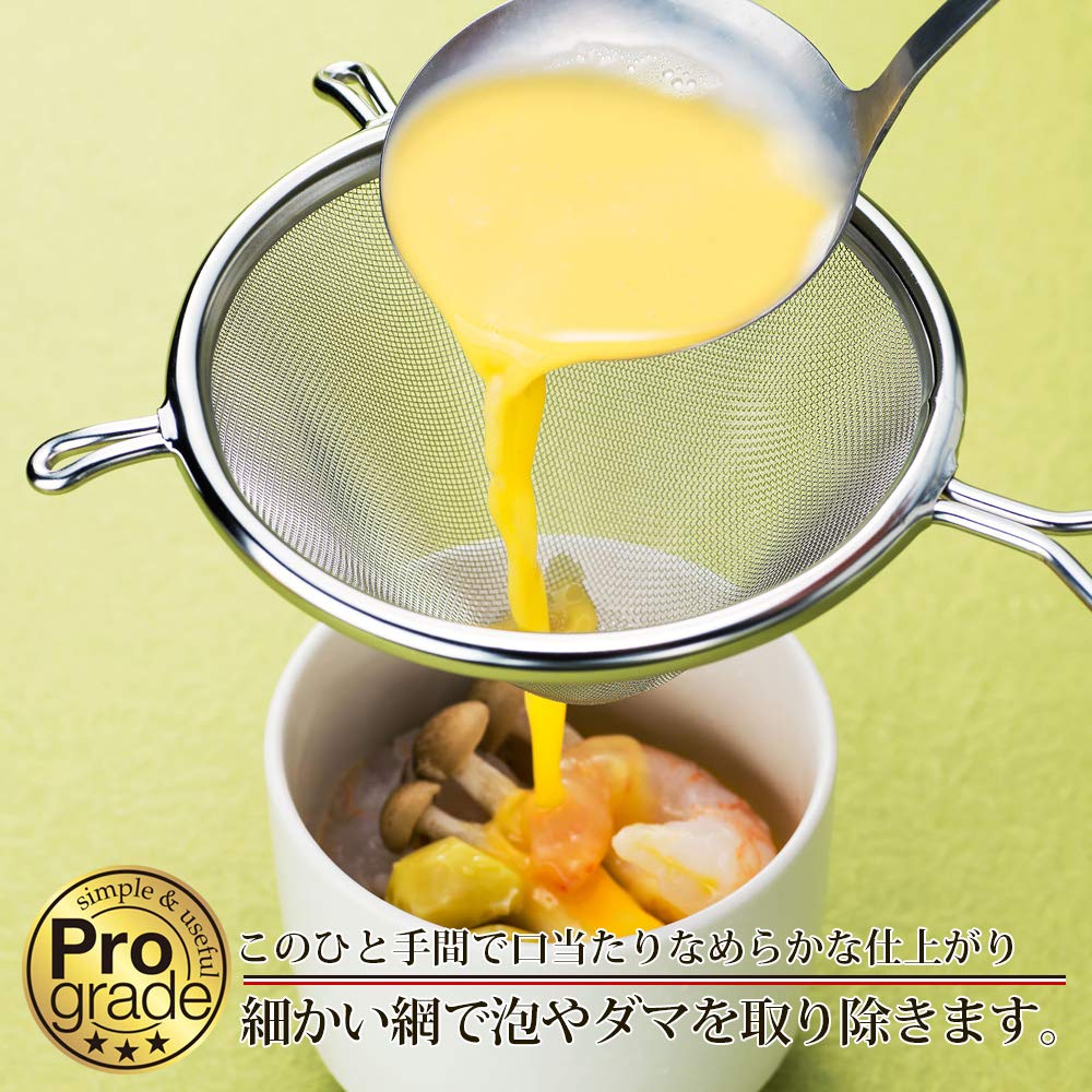 Shimomura Kougyou Professional Grade Smooth Soup Dishwasher Made In Niigata (Shimomura Kougyou) Japanese-Made Strainer, Safe, PG-203, Tsubame-Sanjo,