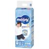 Size Larger Than Moonyman Boys Diapers 26 Pieces [Pants Big] (13~28kg)