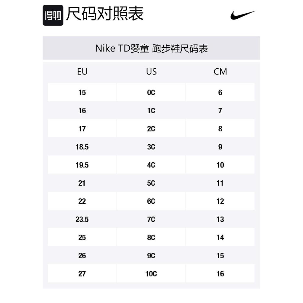 Nike Air Max Motion Toddler Shoes Baby AQ2744-005