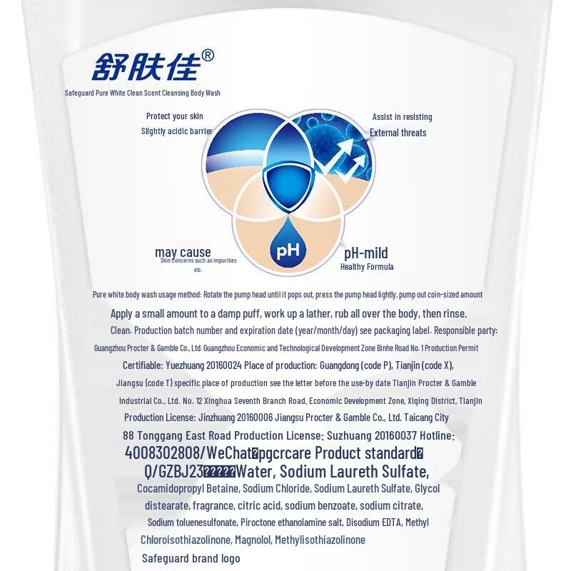 Safeguard Lavender Shower Gel 360g