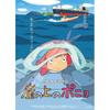 Jigsaw Puzzle Ponyo On the Cliff Poster CollectionPonyo On the Cliff 1000 Pieces (1000c-217)