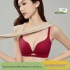 Douyin Seamless Wireless Lift Bra for Women's Smaller Chest