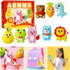 Hand-eye Coordination Cartoon Animal Doll Multicolor Doll Sewing Material Kit DIY Sewing Toy  Toy