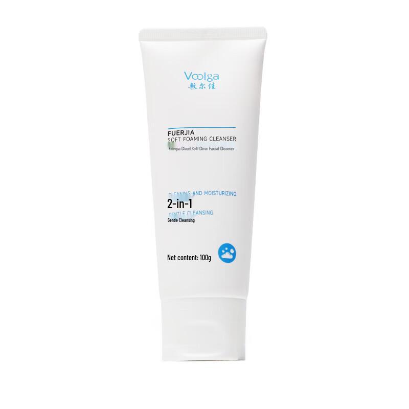 Fu Er Jia Cloud Soft Cleansing Milk