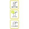 Skater Nonwoven Baby Bottle PET Bottle Sanrio Pouch, Bottle/Water Pouch, I'm Doraemon, BHOP1-A