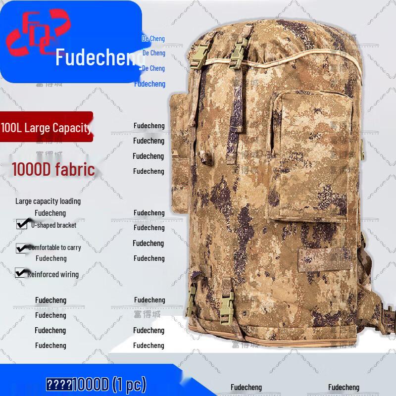 Тактический рюкзак Fudecheng 01b для холодных регионов