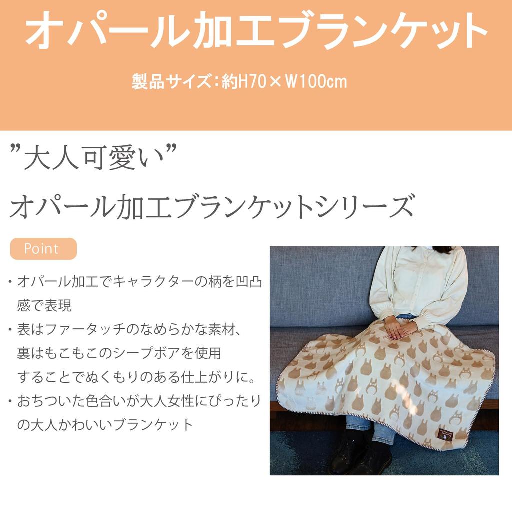 Marushin Throw Sanrio Hello Kitty Kitty Poko Poko Ribbon Милый пушистый стильный товар для холодной погоды 3805001700