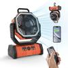Portable Outdoor Camping Fan with Light, Remote Control, Dual Hooks, and Large-Capacity Power Bank