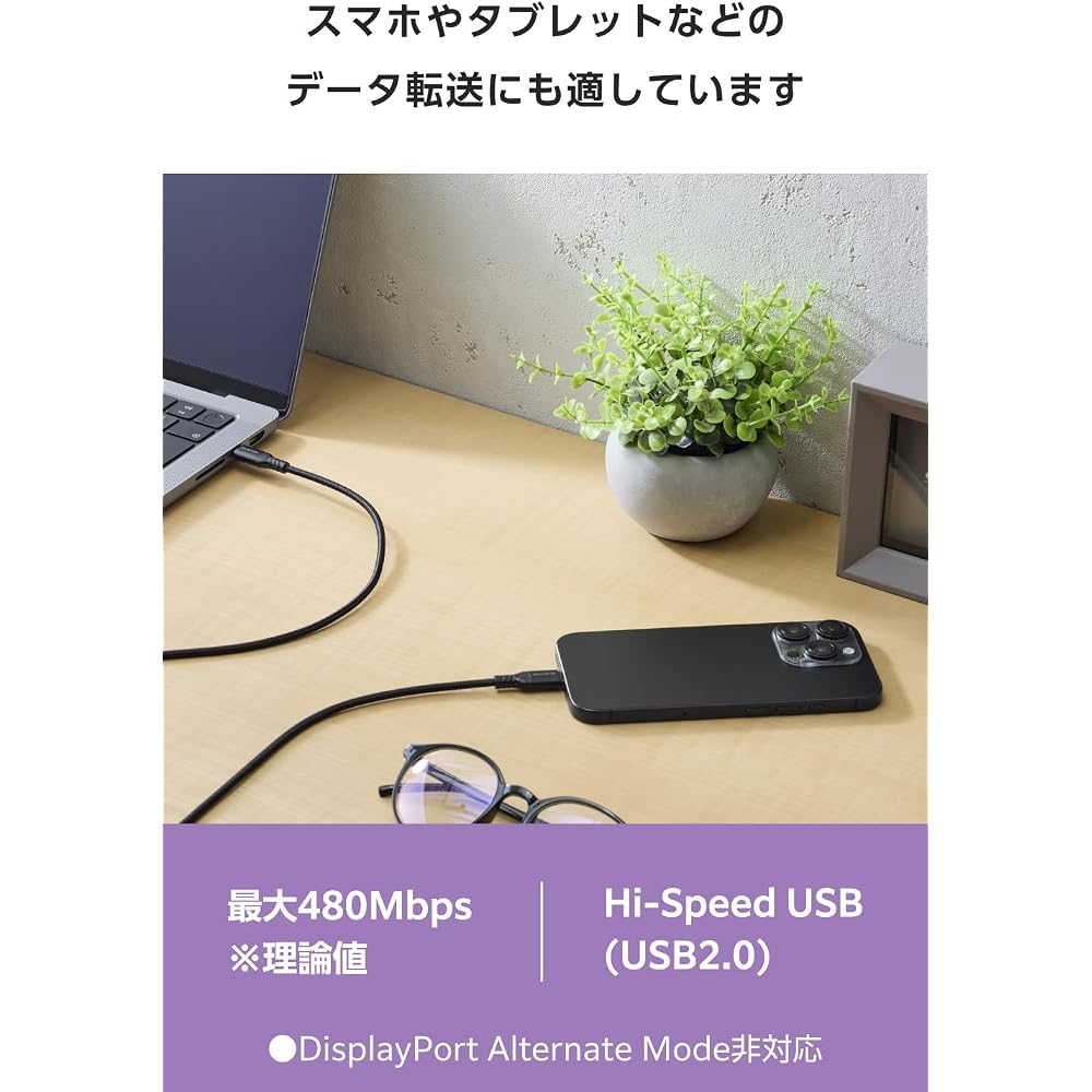 Elecom [Набор из 3 шт.] Кабель USB Type-C [0,5 м/1 м/2 м] Совместимость с PD 100 Вт Высокая прочность Нейлоновая оплетка...