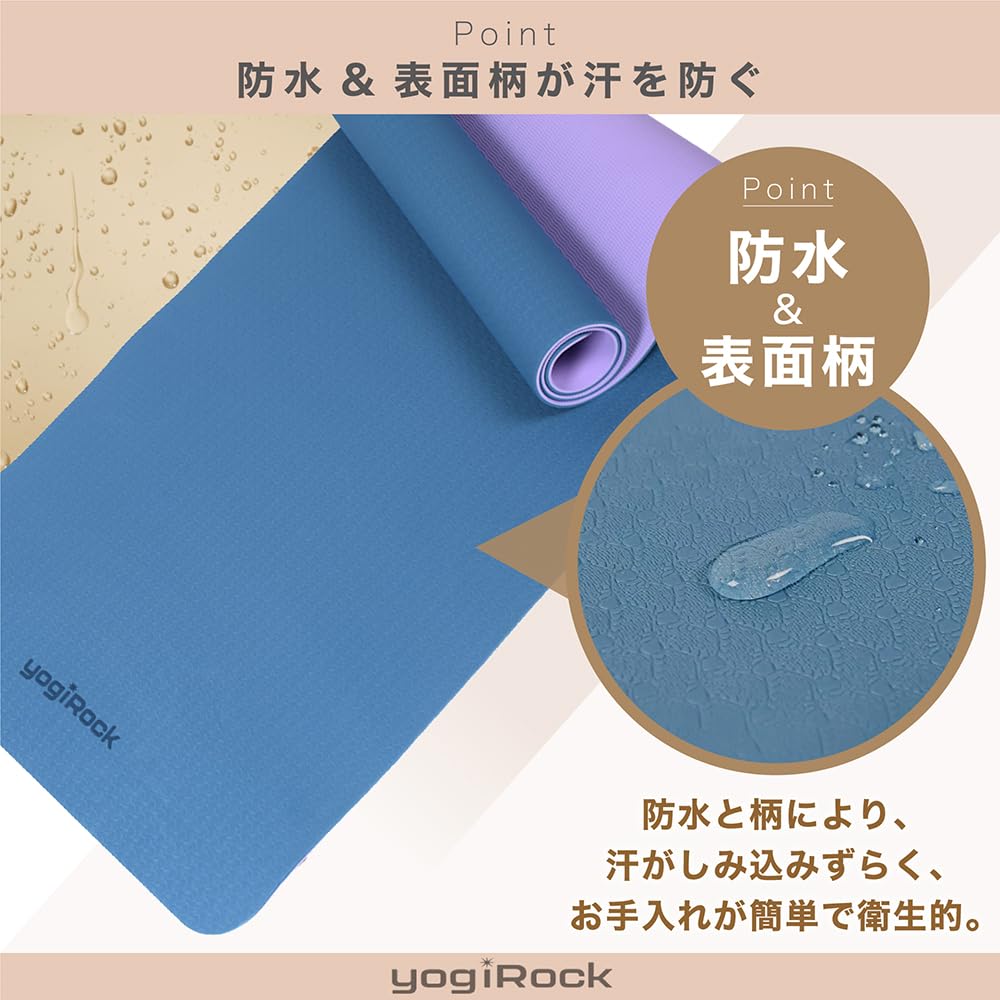yogiRock Yoga 145 x TPE 6mm with Training SGS Certified Pink x Indigo Mat, 61cm, Small, Non-Slip, Bag, Mat/Pilates Mat, (Rose Blue)