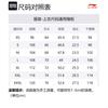 Пуховик Li Ning Унисекс Синий Стойка Умеренный Другое AYMS159-3
